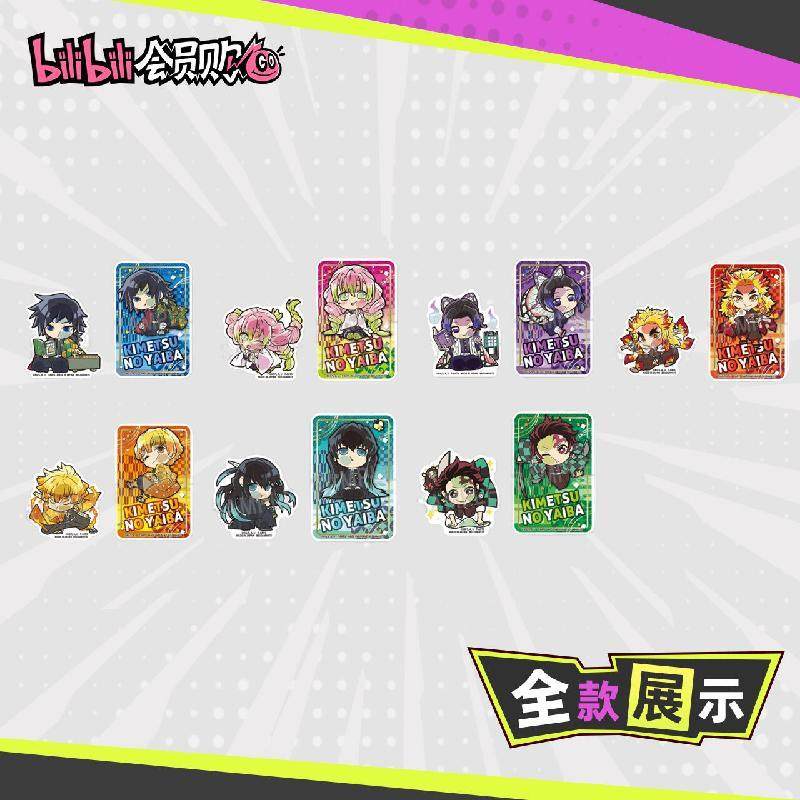 哔哩哔哩bilibili  TAKARATOMY 鬼灭之刃 Q版 贴玻璃 贴纸套装,模玩/动漫/周边/娃圈三坑/桌游,文化/体育周边,淘宝优惠券,粉丝福利购,淘宝优惠卷