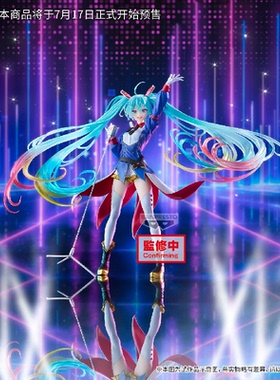现货哔哩哔哩 BANPRESTO VOCALOID 高达45周年 初音未来 景品手办