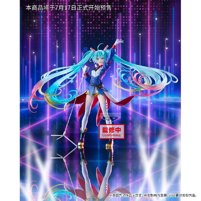 高达45周年初音未来景品手办