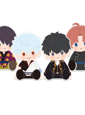 哔哩哔哩BNTSH银魂POTEPOTTE累的时候看些可爱的家伙吧毛绒套装