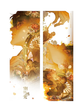 哔哩哔哩DMBJ盗墓笔记2025新年新品灵蛇献瑞光阴之外飞坤爸鲁系列