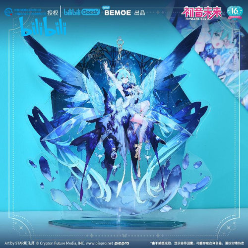 初音未来未来予梦徽章