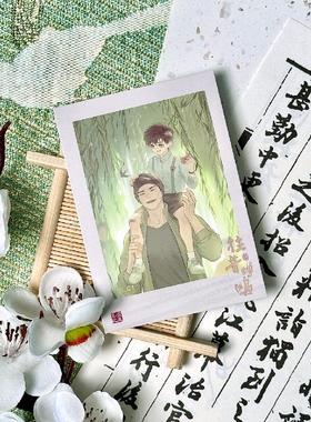 哔哩哔哩新品DMBJ盗墓笔记 儿童节往昔蝉鸣系列新品吧唧色纸