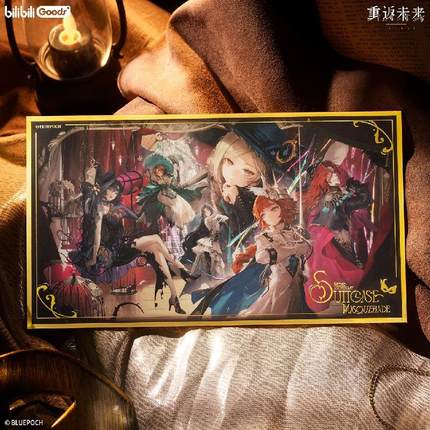 bilibili哔哩哔哩2025重返未来：1999 *箱中假面* 亚克力色纸