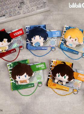 哔哩哔哩2025 bilibiliGoods 《全职高手》 PATCH系列 毛绒徽章