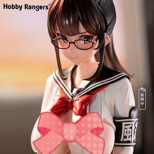 定金哔哩哔哩新品Hobby Rangers渴望学习的风纪委员 1/4 比例手办