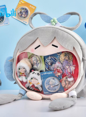 bilibili哔哩哔哩新品Vsinger洛天依超开心痛包UWA系列4ways