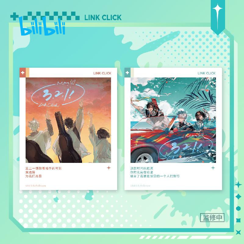 bilibili哔哩哔哩2024新品时光代理人动画Music Preface系列相卡 模玩/动漫/周边/娃圈三坑/桌游 动漫徽章/立牌 原图主图