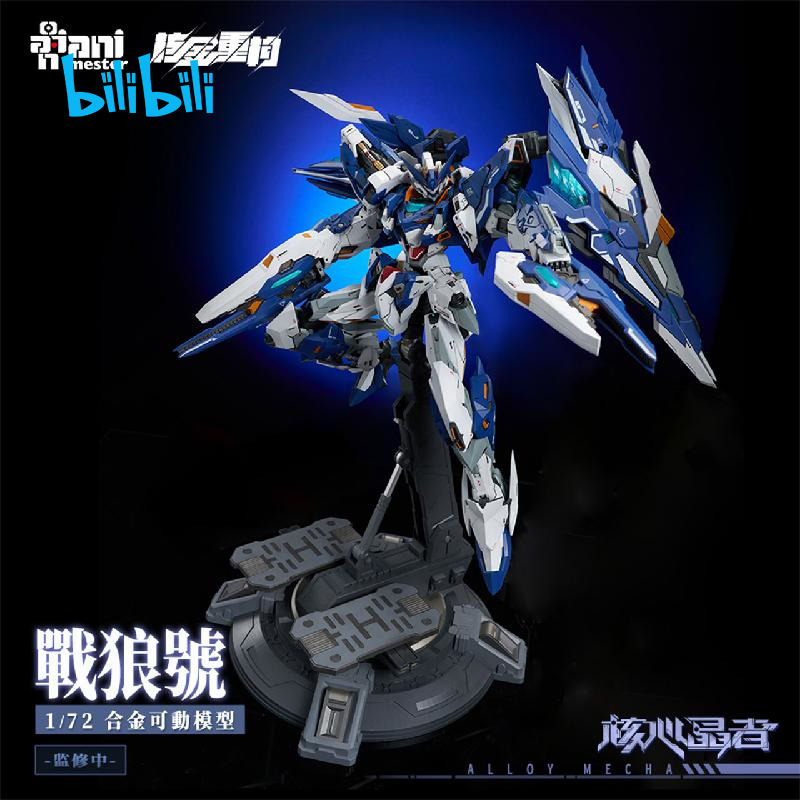 大漫匠02号机战狼号Mega形态模型