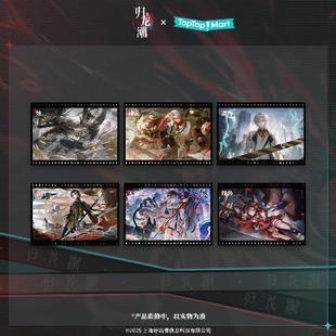 第二期 嗶哩嗶哩2025新品 預(yù)售 TapTap×歸龍潮 透卡 膠卷風(fēng)格