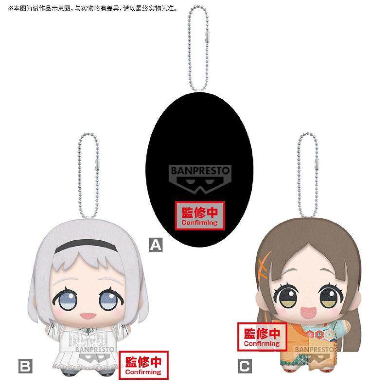 哔哩哔哩学园偶像大师迷你玩偶团体款合集vol.3小小谷努咪毛绒