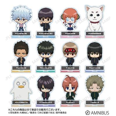 银魂3年Z班银八老师BIG立牌