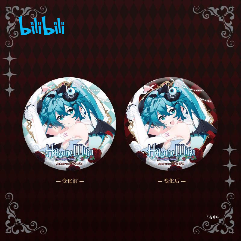 thumbnail for bilibili new product Hatsune Miku Tian Night Shadow Dream series badge quicksand stand