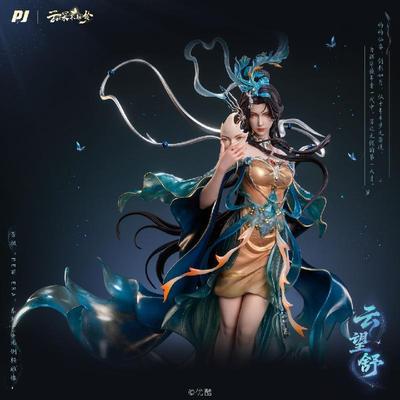 云深不知梦云望舒纪念典藏礼盒