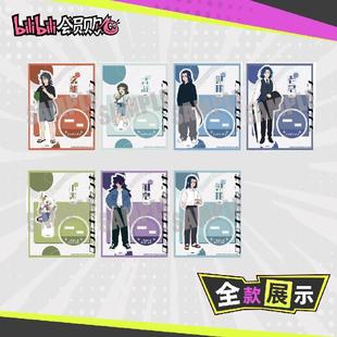 哔哩哔哩bilibili CABI-NET 罗小黑战记&蓝溪镇 BIG 亚克力立牌