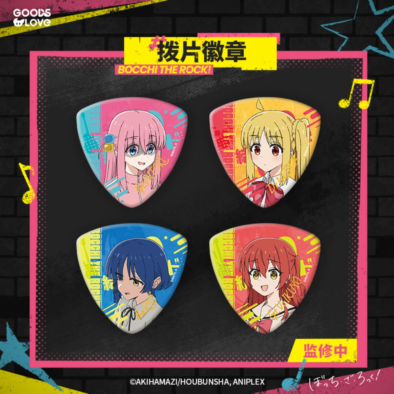 孤独摇滚！徽章立牌周边