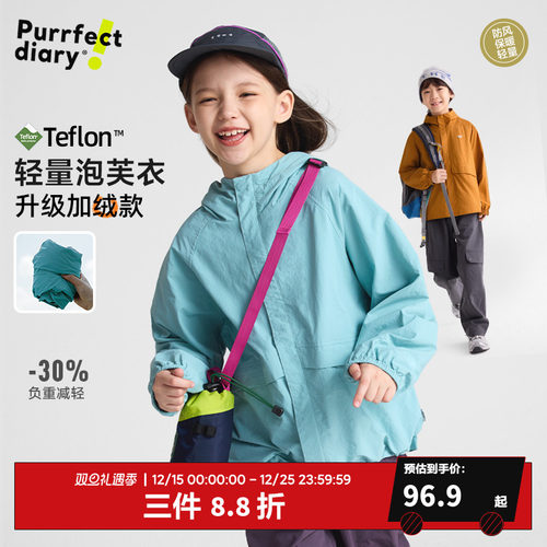 咕噜日记童装儿童泡芙外套春秋款