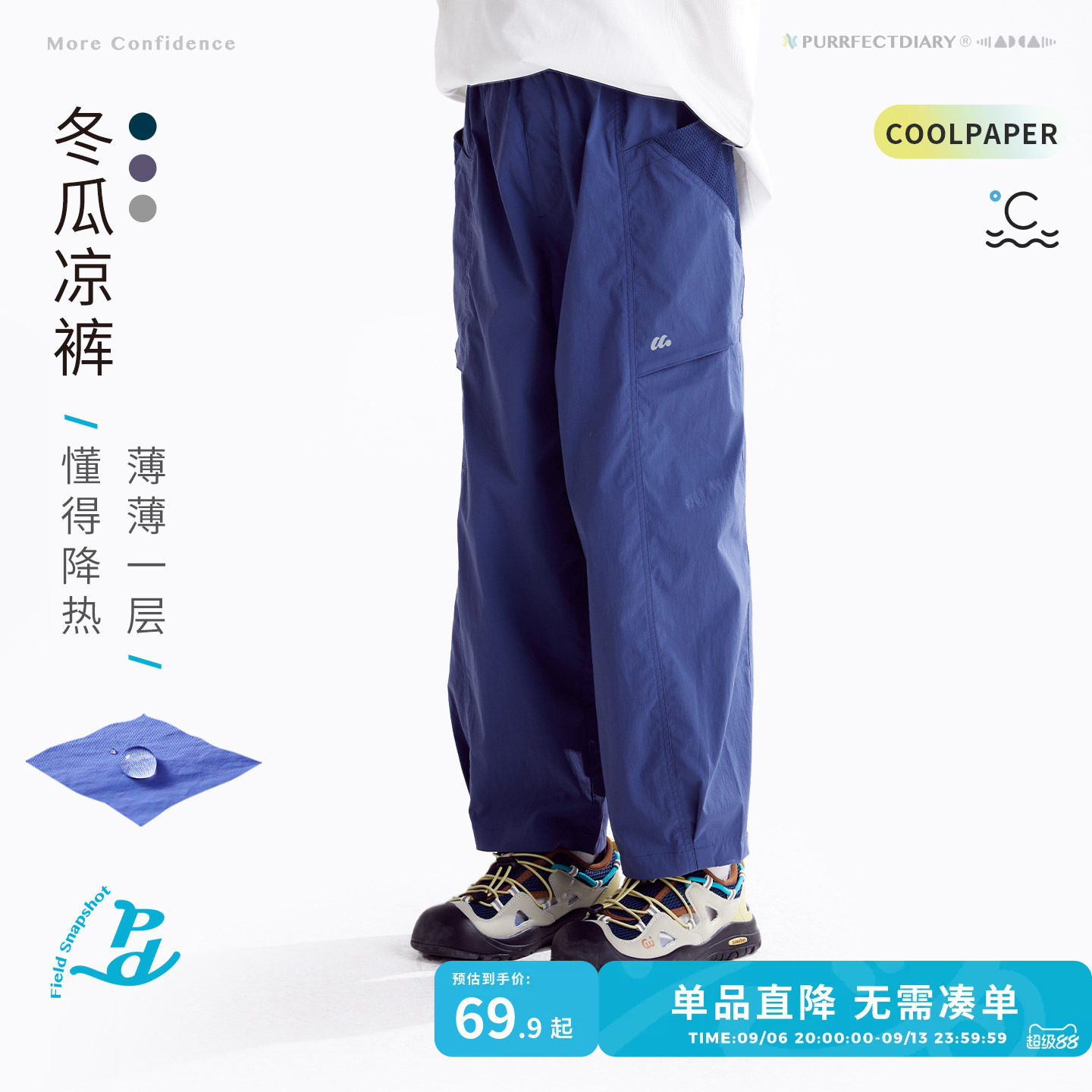咕噜日记童装儿童休闲长裤图片