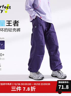 【轻量】咕噜日记童装女童工装裤子2026春秋款儿童裤户外男童长裤