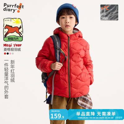 咕噜日记童装儿童轻薄羽绒保暖