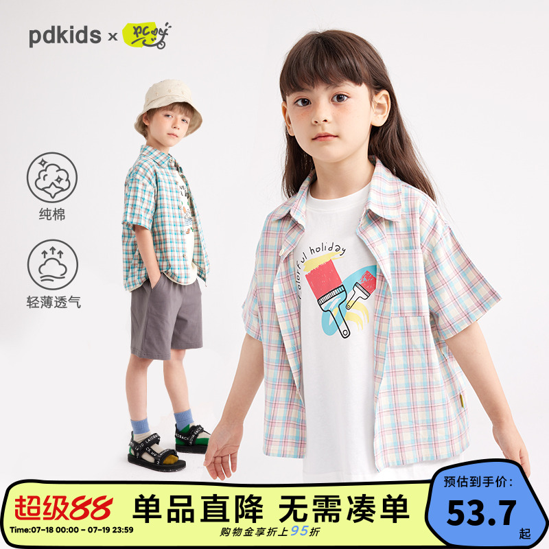 咕噜日记儿童短袖格子衬衫纯棉