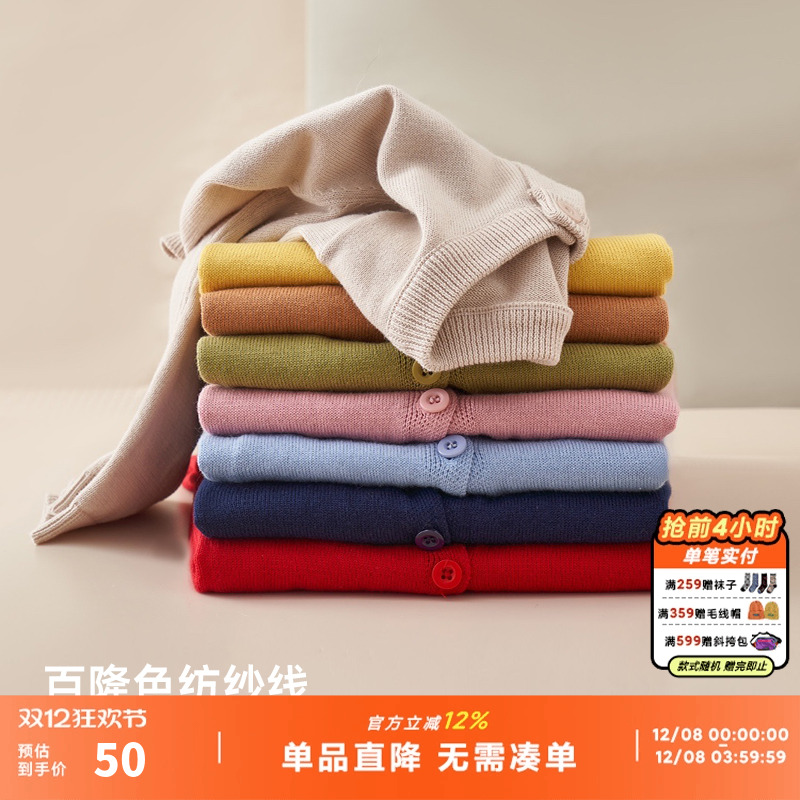 咕噜日记针织多色开衫春秋款毛衣