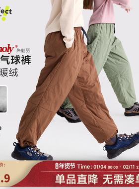 【轻暖裤】咕噜日记童装儿童夹棉裤25秋冬男童保暖裤外穿女童裤子