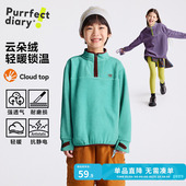 咕噜日记童装 亲子 儿童摇粒绒卫衣春秋冬男女童保暖上衣内搭潮