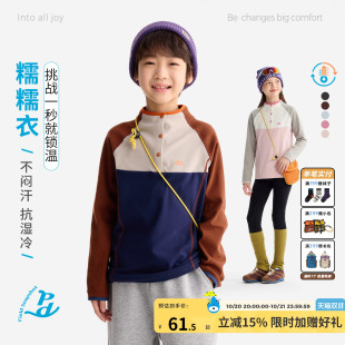咕噜日记童装儿童抓绒卫衣长袖2026秋冬内搭男女童半高领上衣保暖