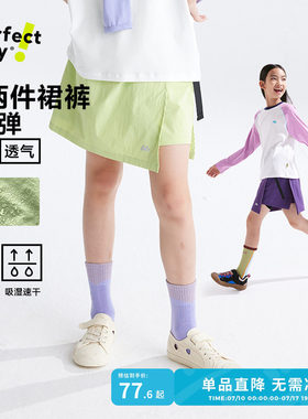 咕噜日记童装儿童假两件短裙