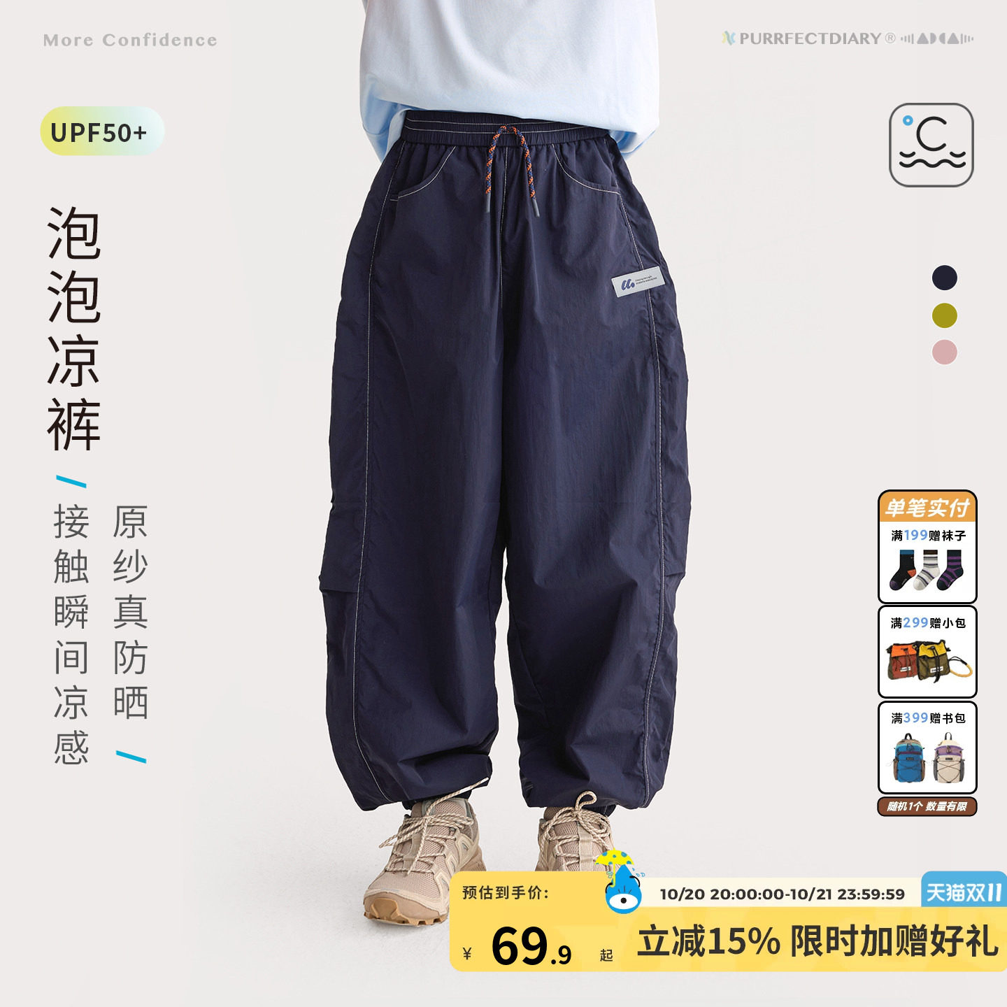 【轻量】咕噜日记童装儿童工装裤户外2026女童秋冬长裤男童裤子