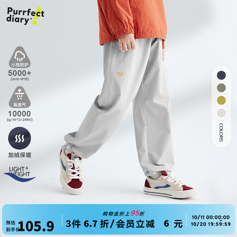 咕噜日记童装冬季儿童保暖长裤