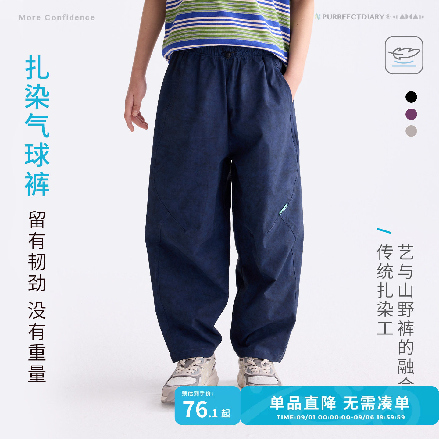 咕噜日记童装儿童百搭长裤图片