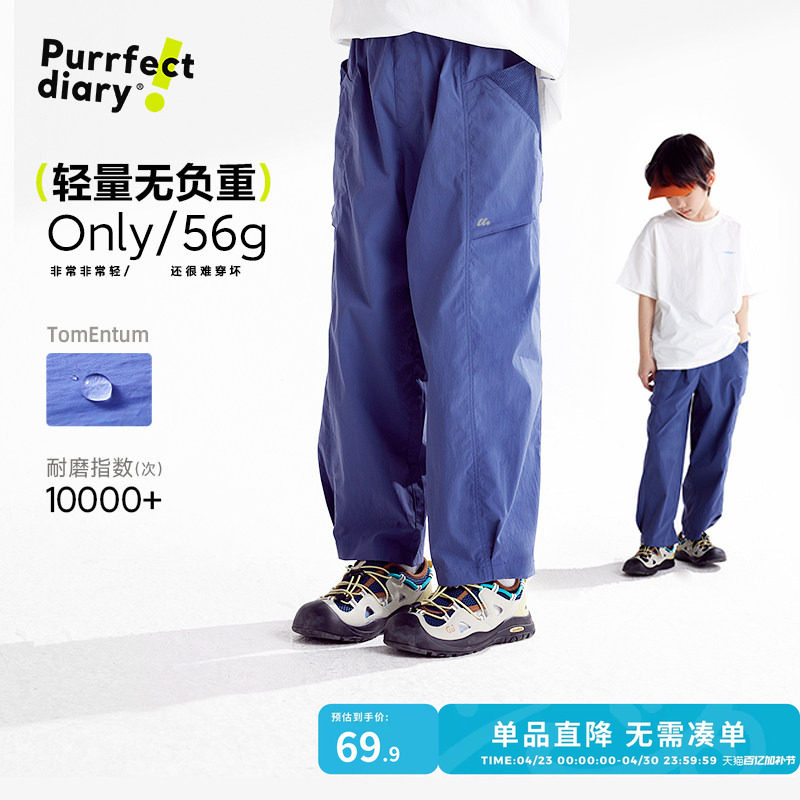 【轻量】咕噜日记童装儿童休闲长裤男童夏季透气裤子轻薄气球裤