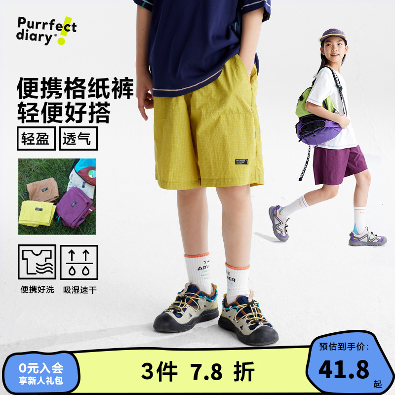 咕噜日记童装儿童轻薄五分裤2025夏季男童耐磨中裤女童透气裤子
