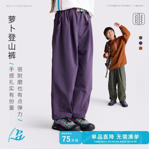 咕噜日记童装儿童耐磨登山裤男童