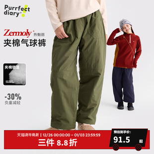 女童轻暖裤 咕噜日记童装 男童休闲萝卜裤 子25秋冬保暖裤 儿童夹棉裤