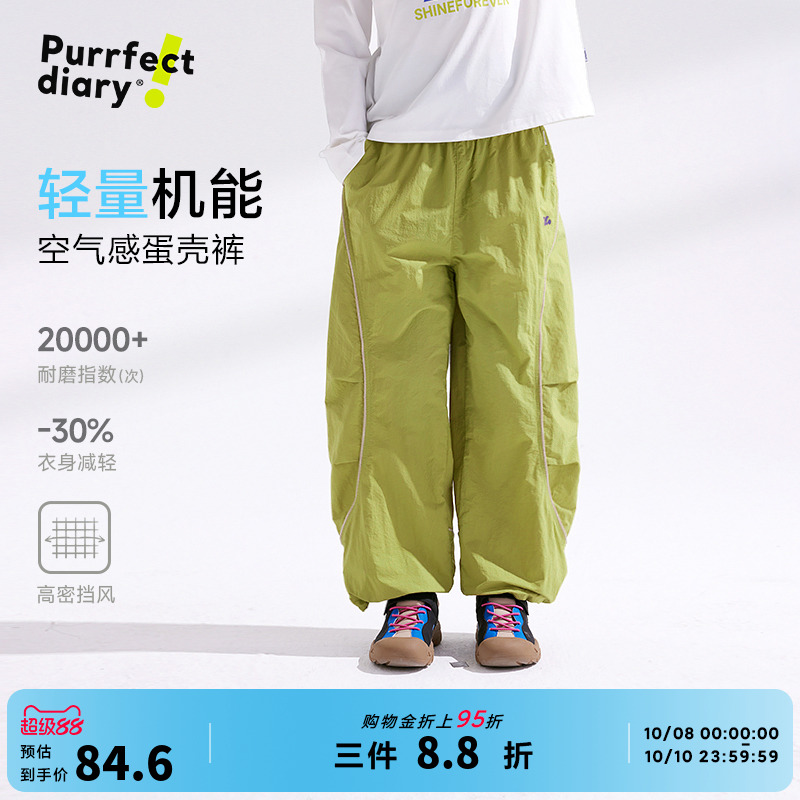 咕噜日记童装儿童户外工装裤