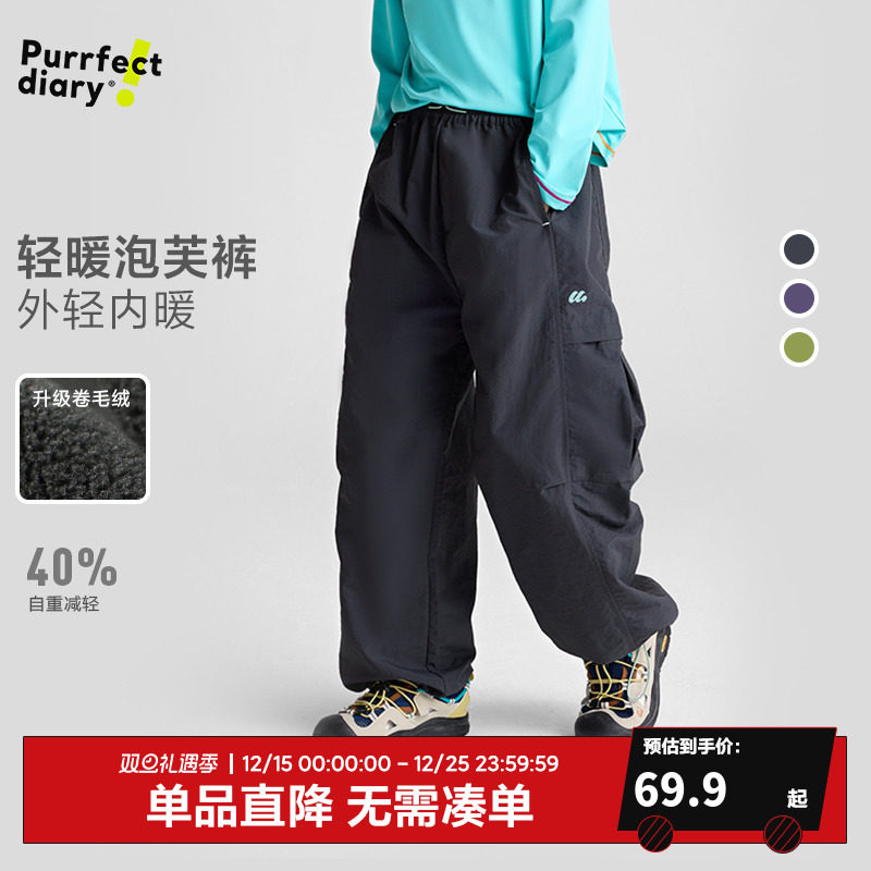 【泡芙裤】咕噜日记童装男童加绒登山裤秋冬女童耐磨长裤儿童裤子