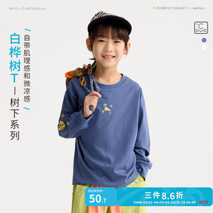 新款 2026春季 男女童速干上衣内搭潮 儿童休闲印花长袖 咕噜日记童装