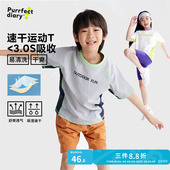 宣纸速干 咕噜日记童装 儿童速干短袖 25夏季 男女童透气休闲上衣