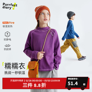 T恤2025秋冬儿童保暖打底衫 咕噜日记男女童半高领长袖 糯糯衣