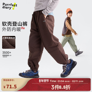 咕噜日记童装儿童加绒软壳裤2025冬男女童加厚束脚裤子保暖登山裤
