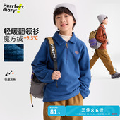 儿童翻领卫衣春秋装 咕噜日记童装 男童复古抓绒上衣女童 魔方绒