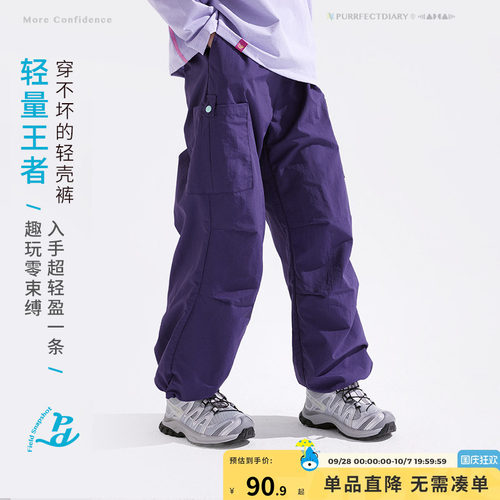 【轻量】咕噜日记童装女童工装裤子春秋新款儿童裤户外男童长裤 - 封面