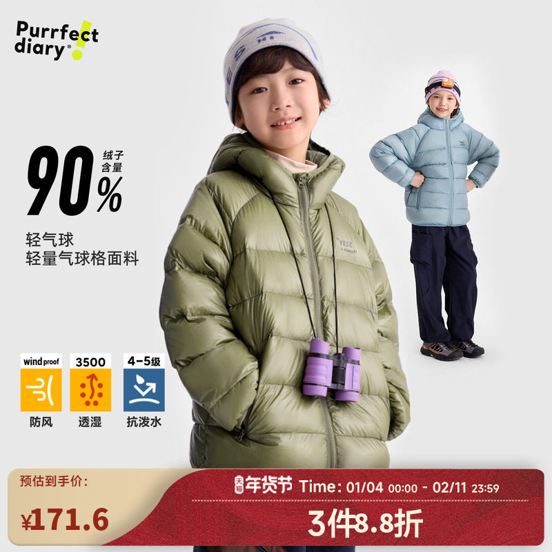 凑丹一件拍后可退 - 线报酷