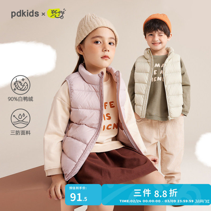 咕噜日记儿童羽绒马甲女童外穿背心男童秋冬装新款轻薄保暖立领