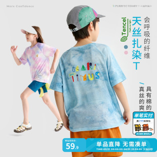 【天丝T】咕噜日记童装儿童扎染短袖26夏季男圆领T恤女童透气上衣