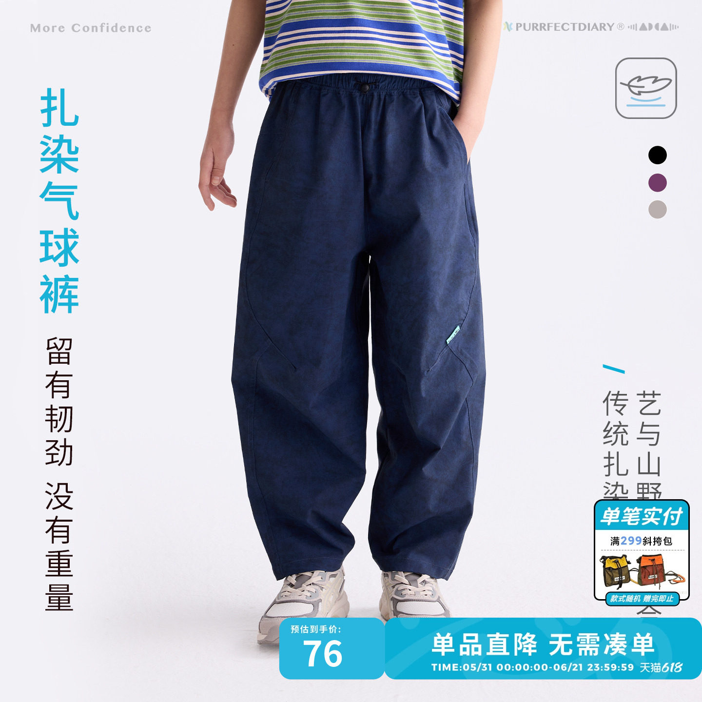 【轻量】咕噜日记童装儿童百搭长裤26夏款男童休闲裤子中童气球裤