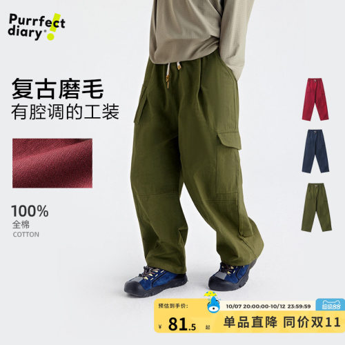 咕噜日记儿童休闲全棉休闲工装裤